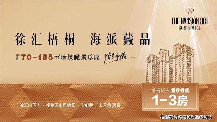 |凯发精英体育娱乐手机版陕西南路888(营销中心)首页网站-
