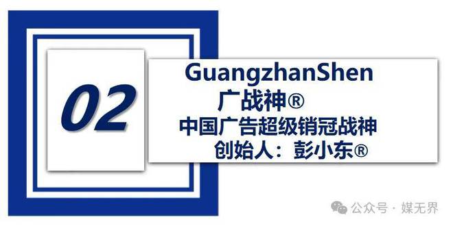 |凯发k8永远_优惠多些揭秘经典广告语这10个曾承包了我们的