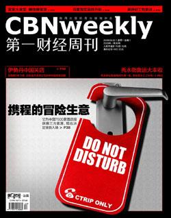泡泡玛特Labubu为何极速降温？|凯发app官方下载从业者