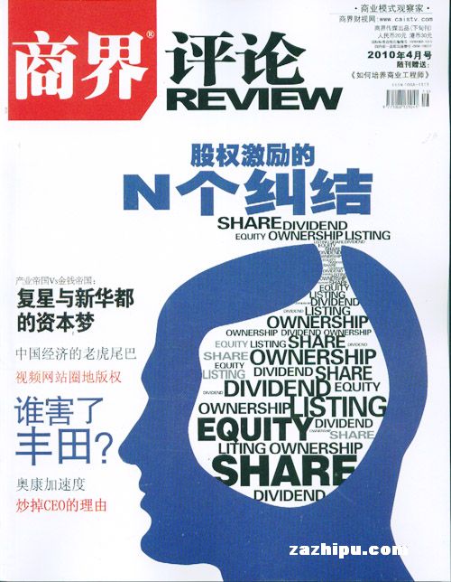 中国批准全球级粮商巨额并购案